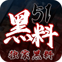 黑料万里长征 - 反差与真相深度解读二维码